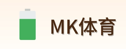 MK体育 Logo